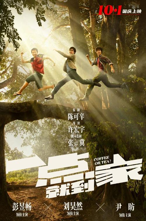 大盆地学院文凭毕业证买个多少钱